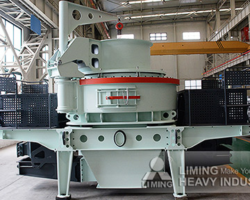 VSI6X沖擊式制砂機(jī)